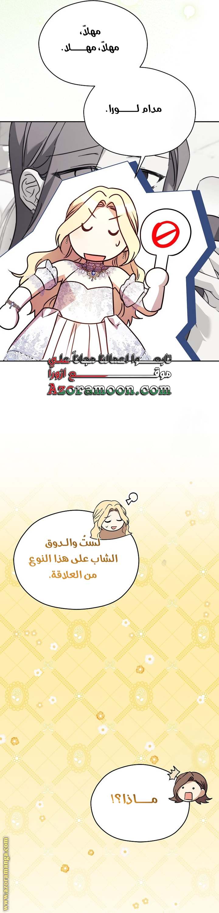 الصفحة 14
