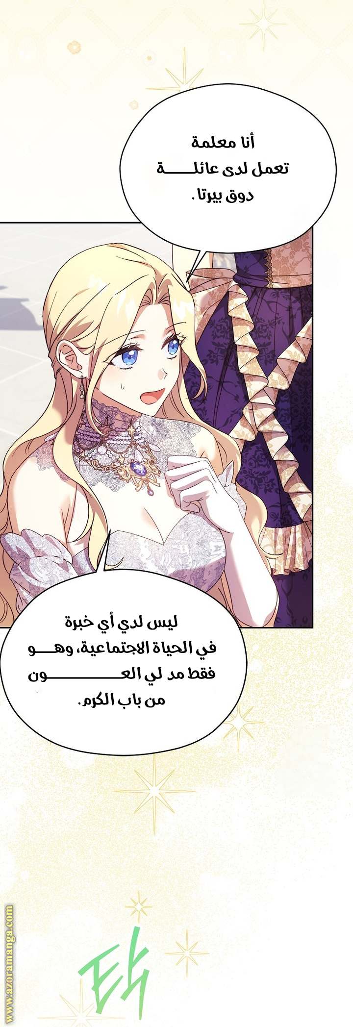 الصفحة 15
