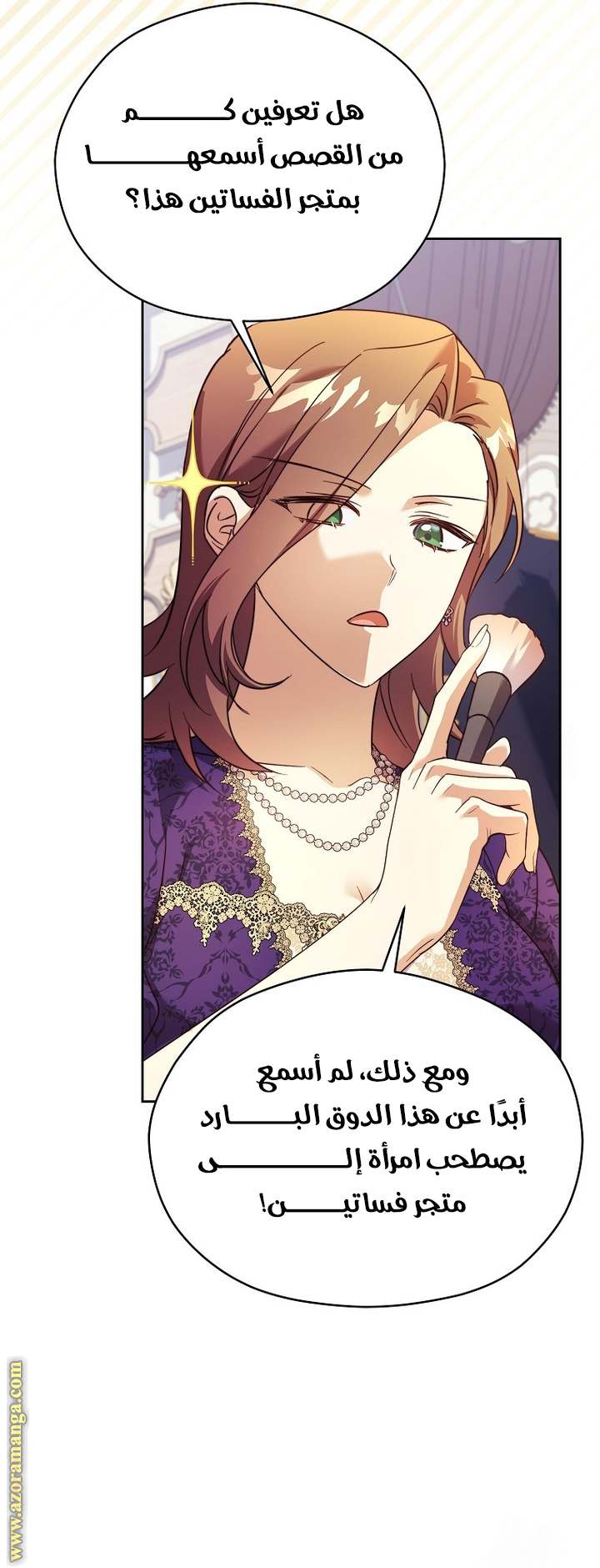 الصفحة 18