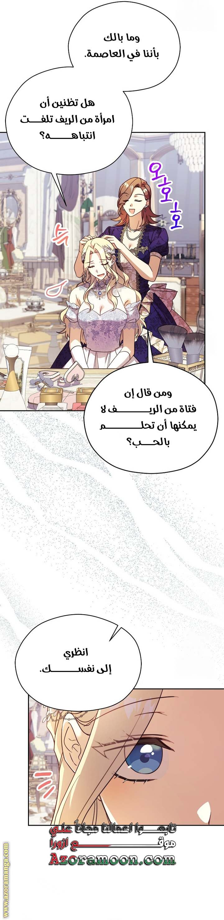 الصفحة 19