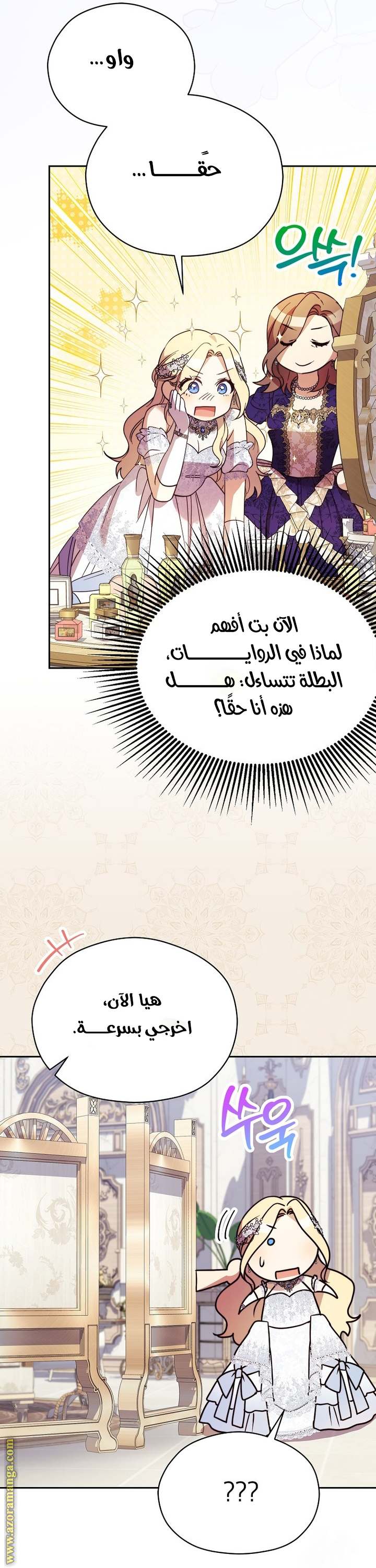 الصفحة 21