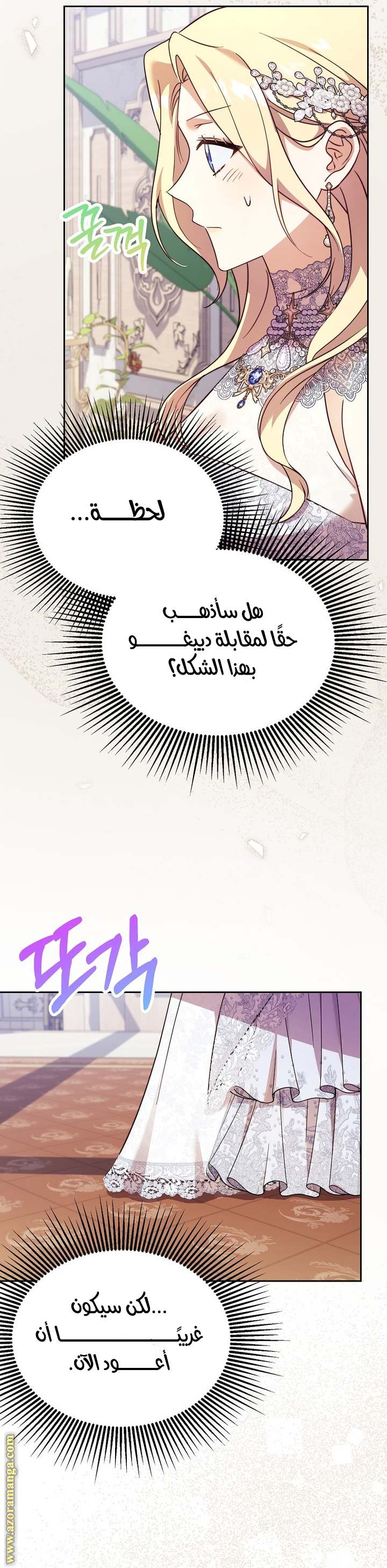 الصفحة 23