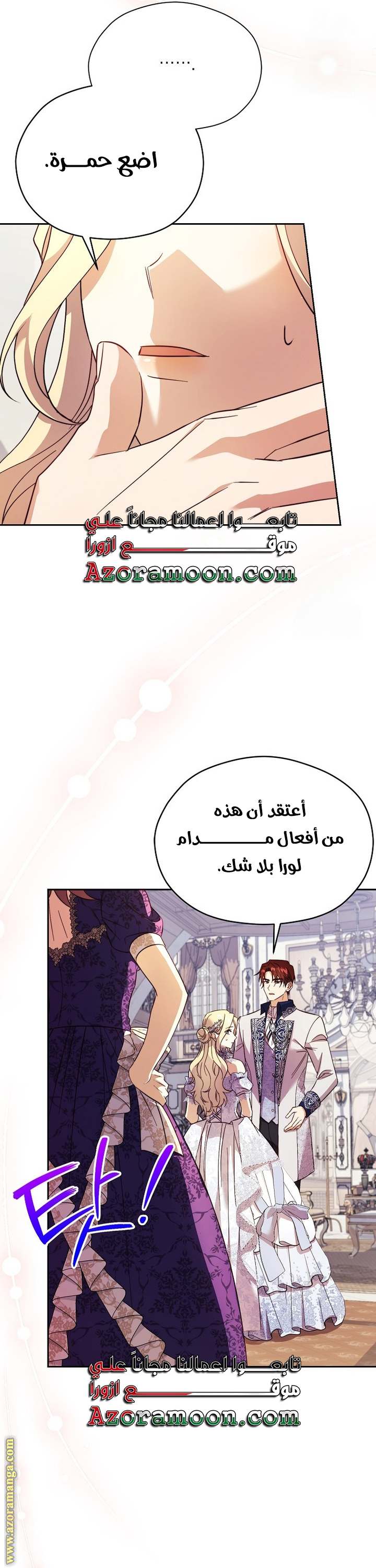 الصفحة 34