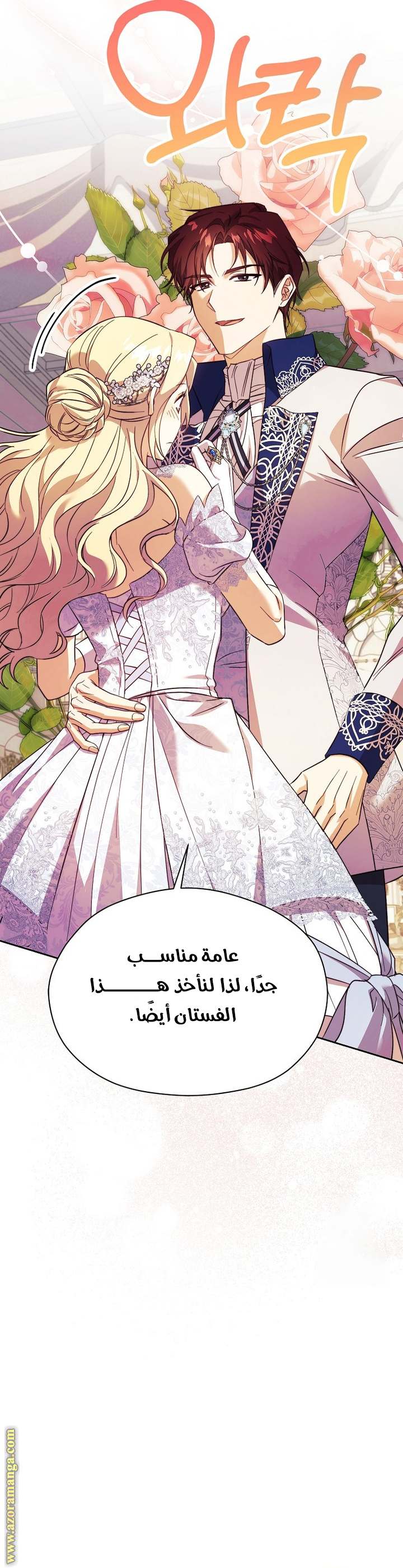 الصفحة 37