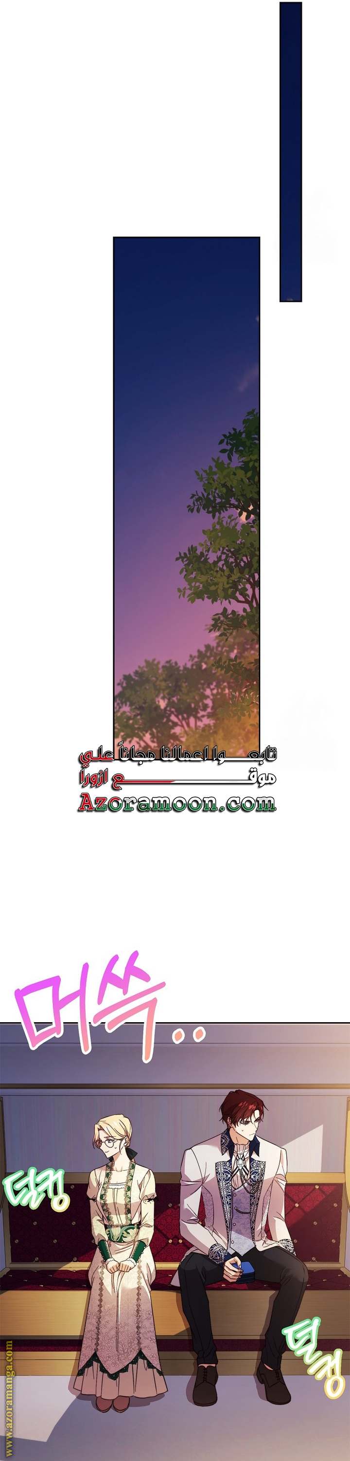 الصفحة 38