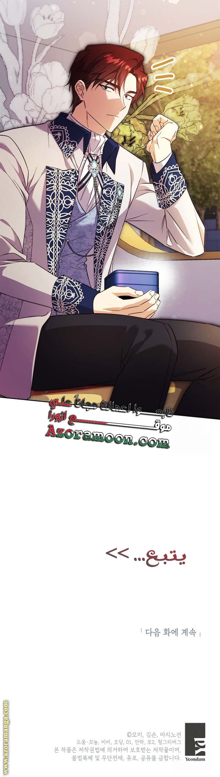 الصفحة 40
