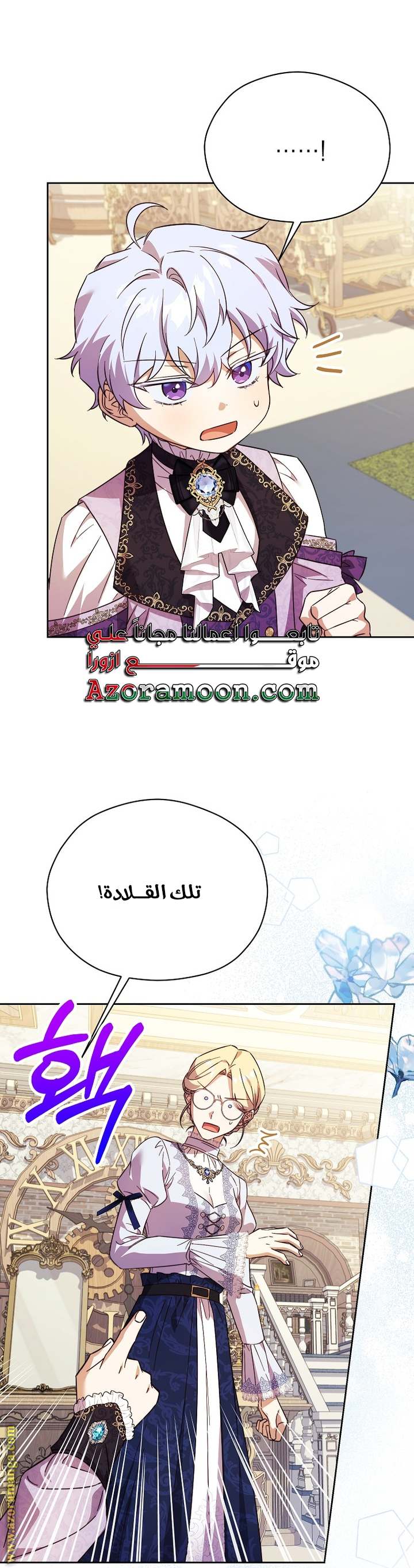 الصفحة 9