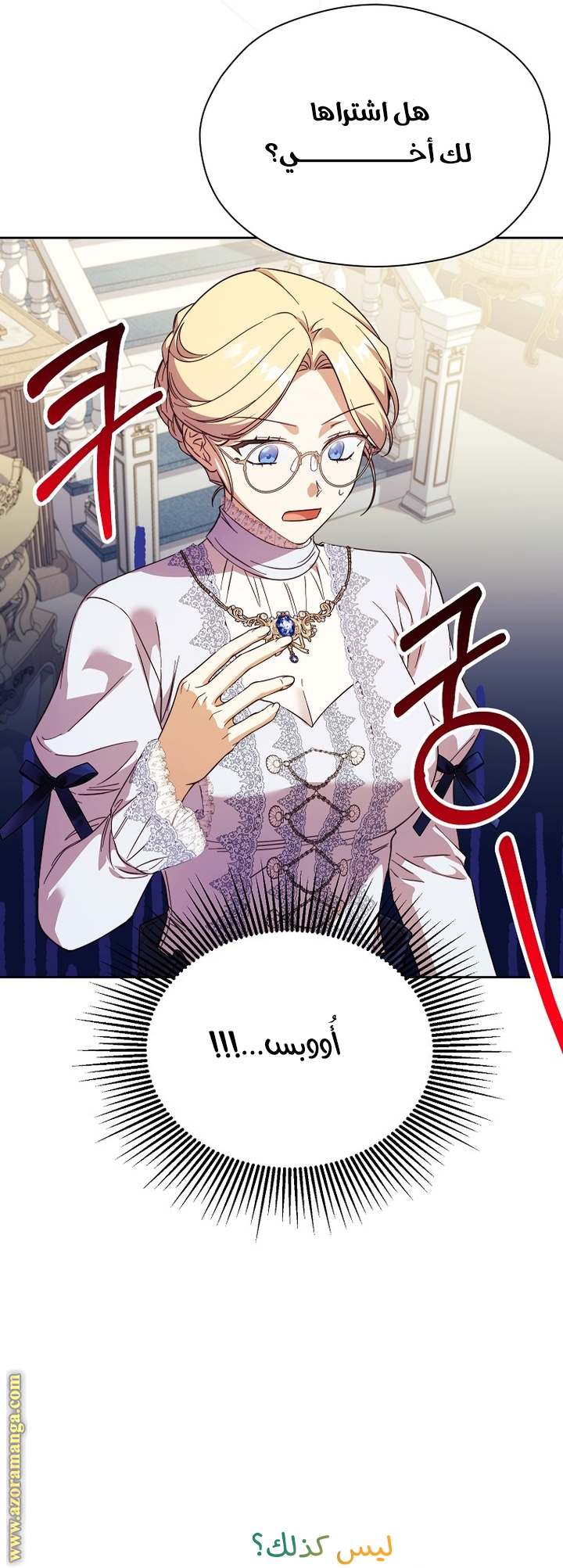 الصفحة 11