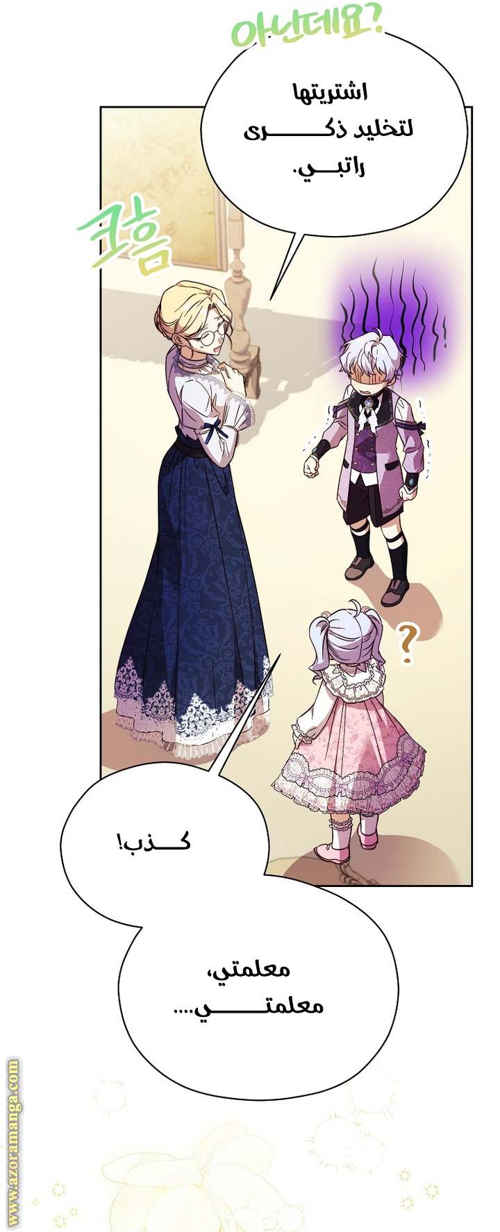الصفحة 12