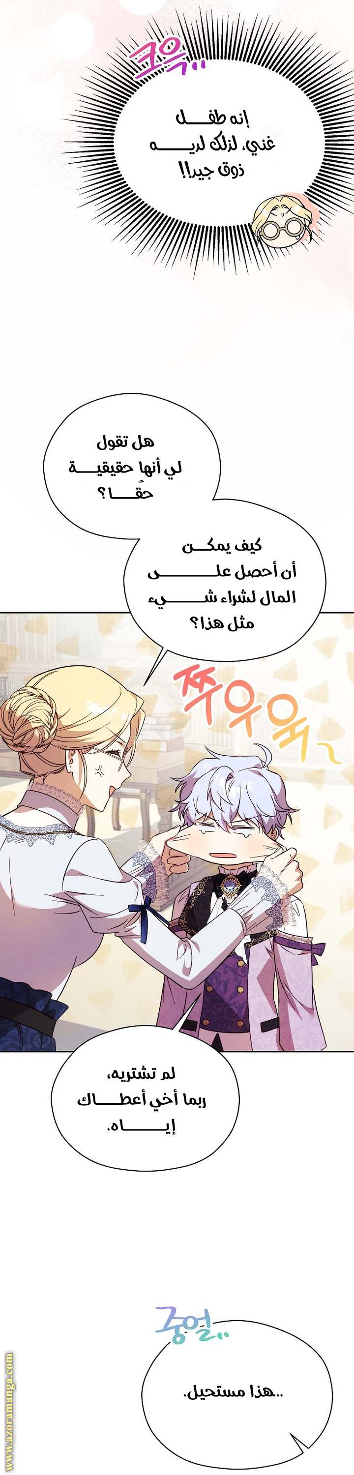 الصفحة 15