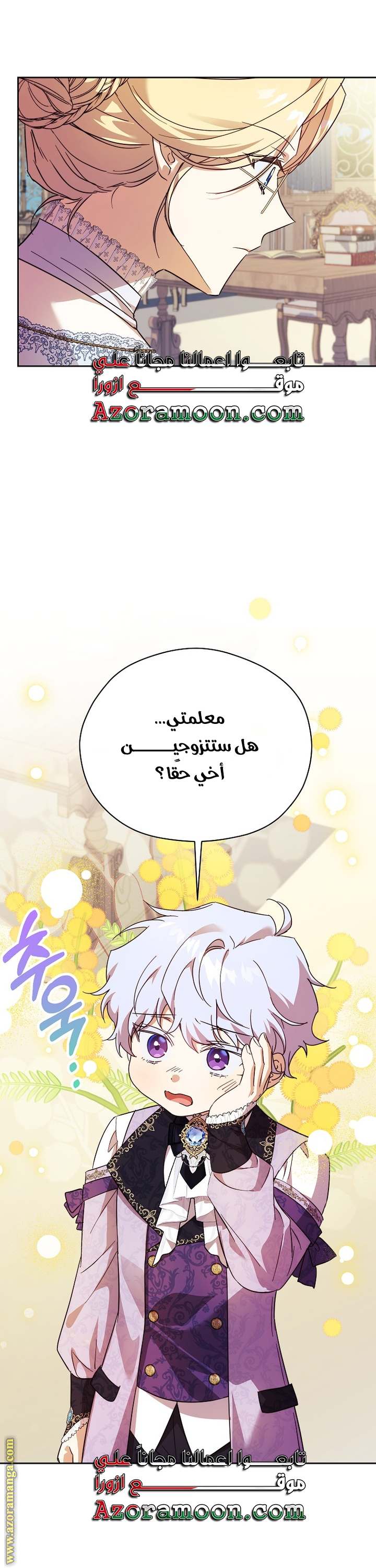 الصفحة 16