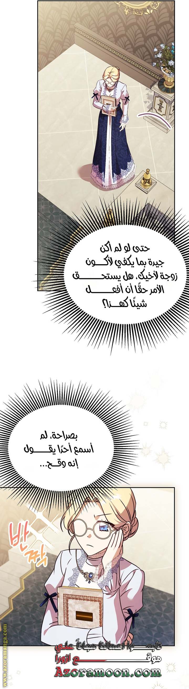 الصفحة 21