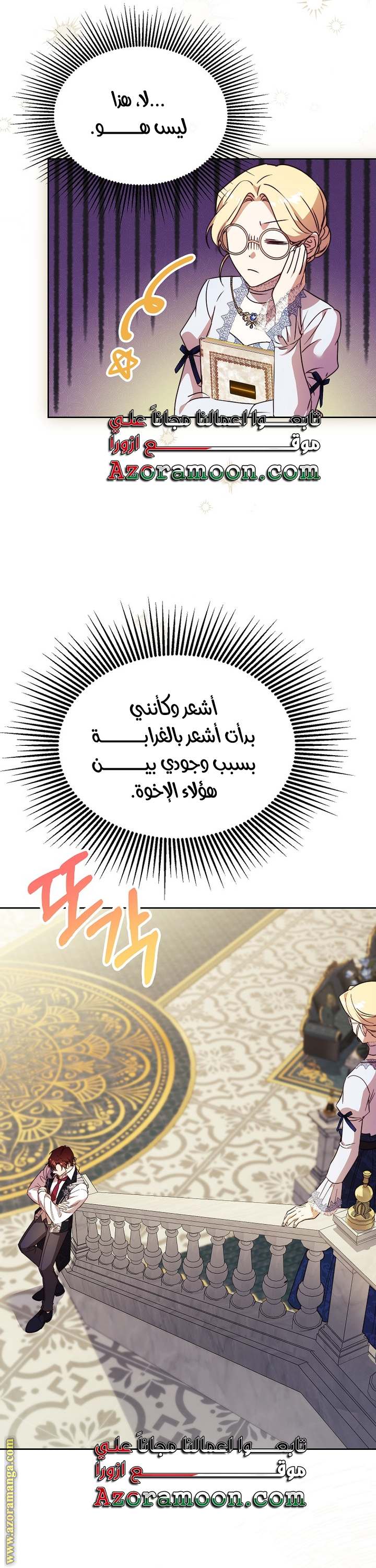 الصفحة 22