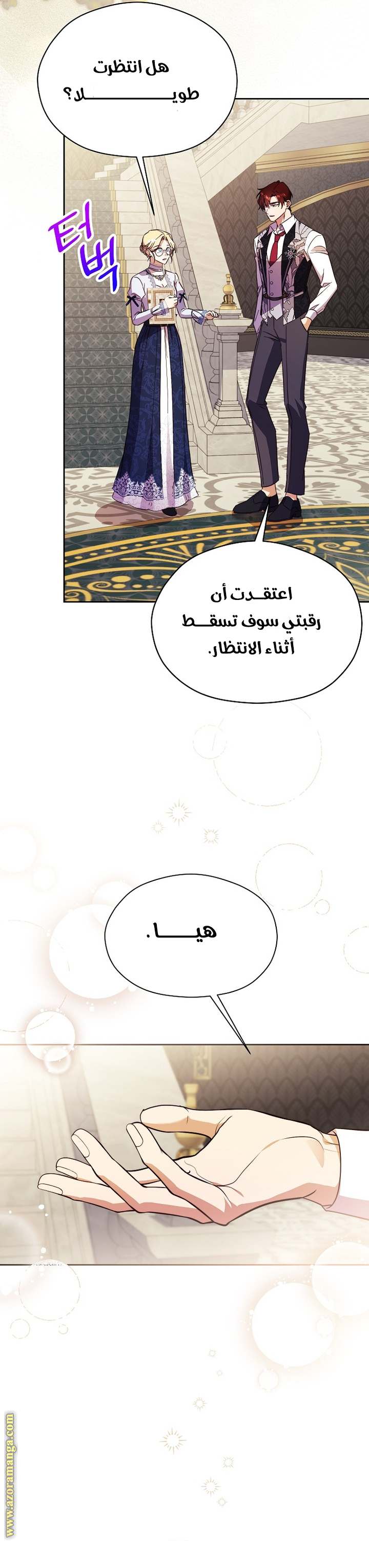 الصفحة 24
