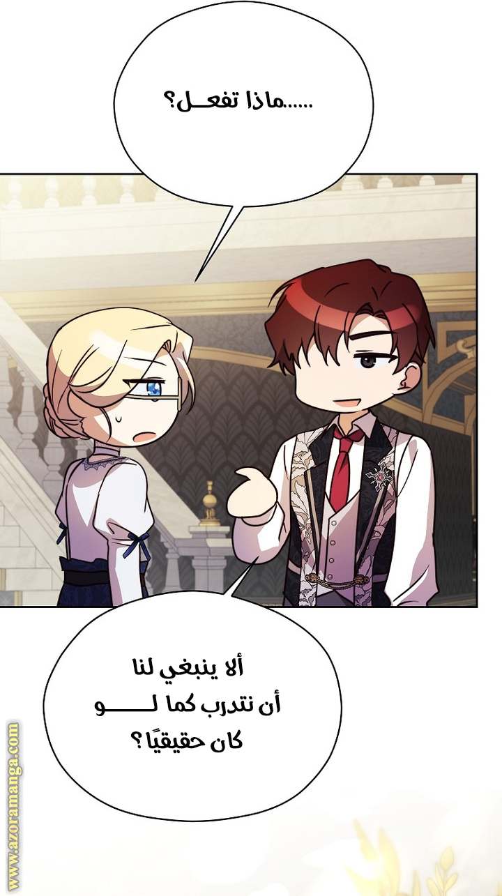 الصفحة 25