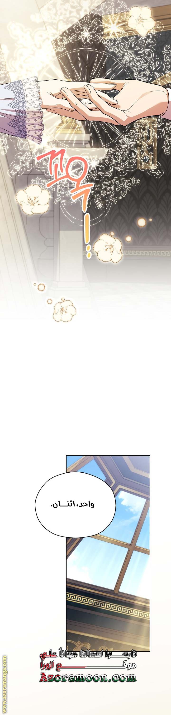 الصفحة 28