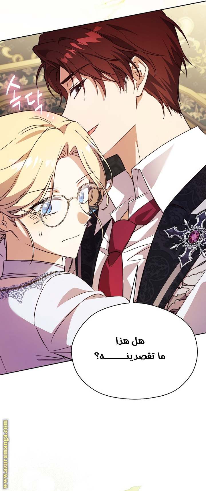 الصفحة 32
