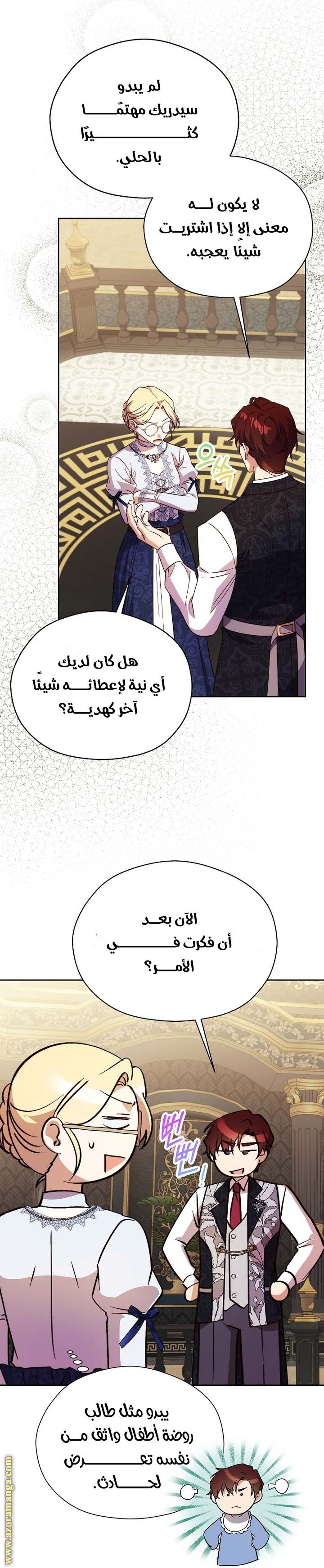 الصفحة 35
