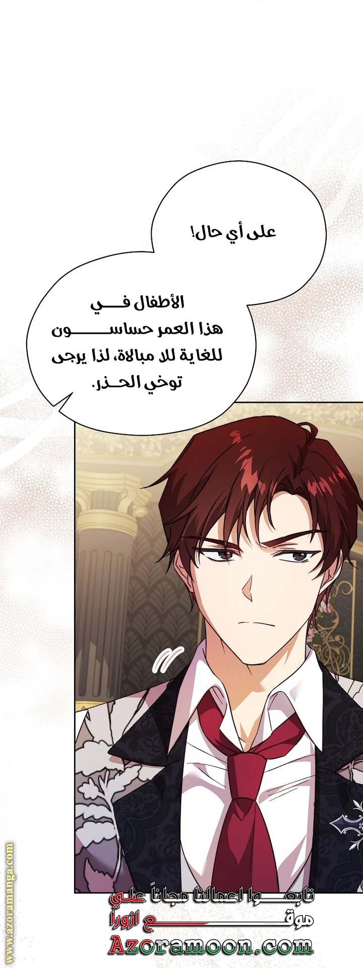 الصفحة 36