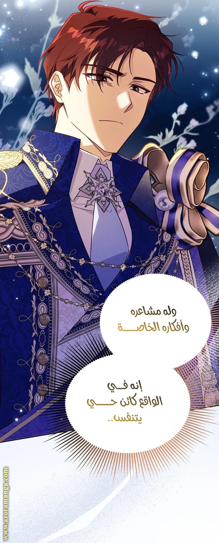 الصفحة 8