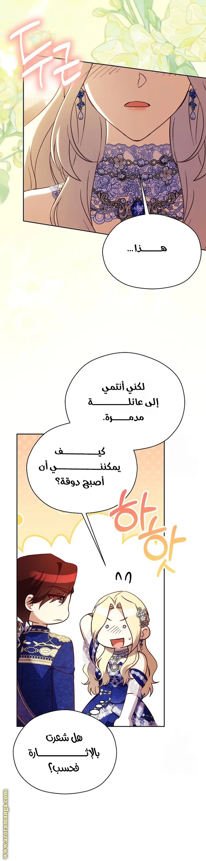 الصفحة 19