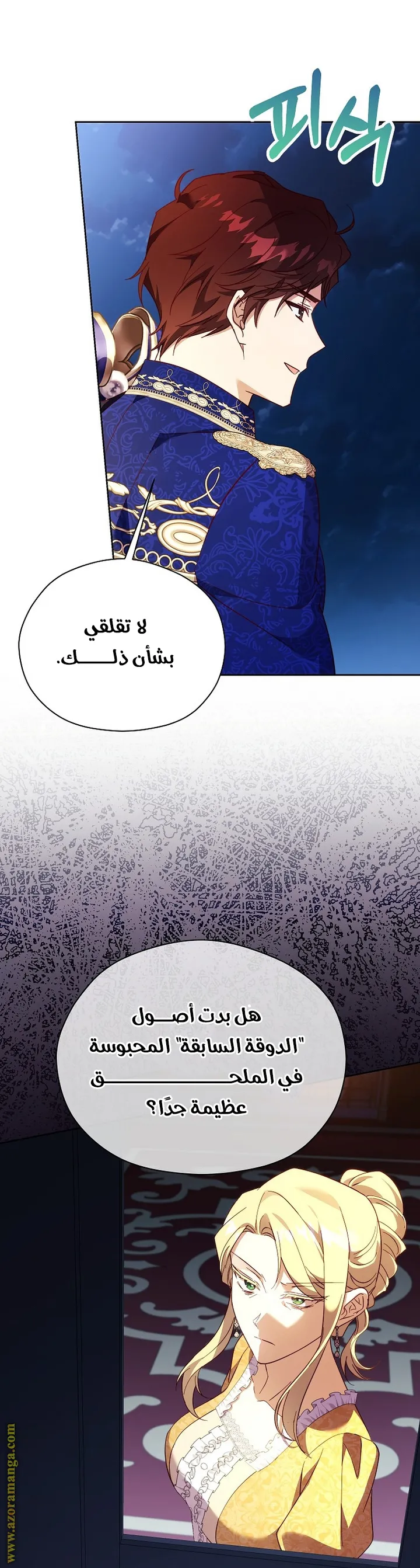 الصفحة 20