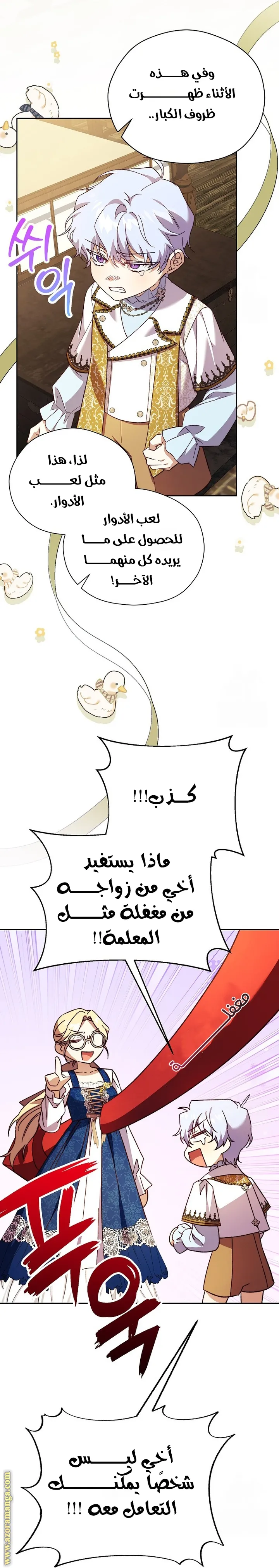 الصفحة 33