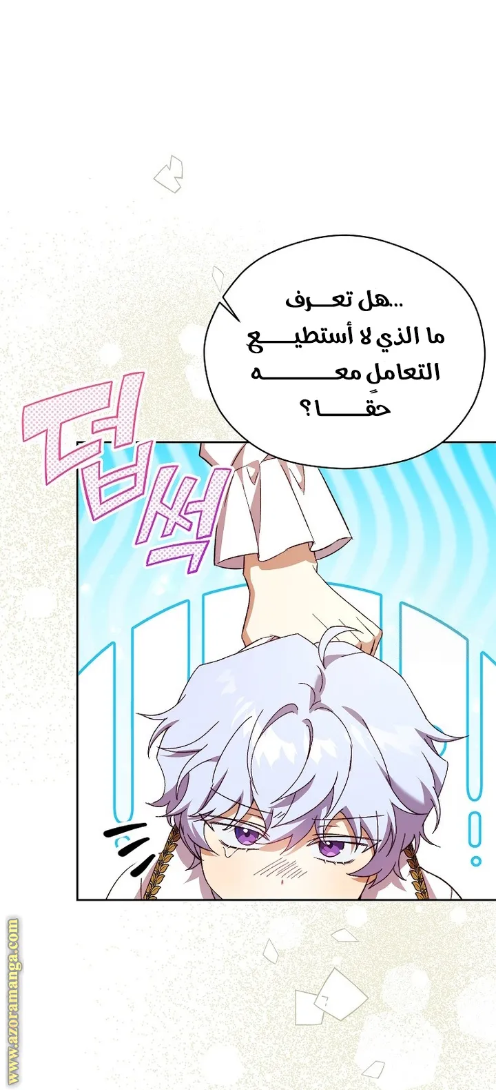 الصفحة 34