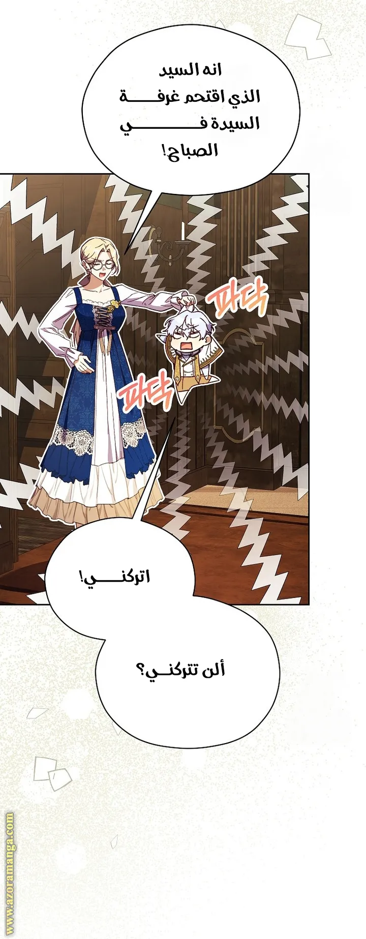 الصفحة 35