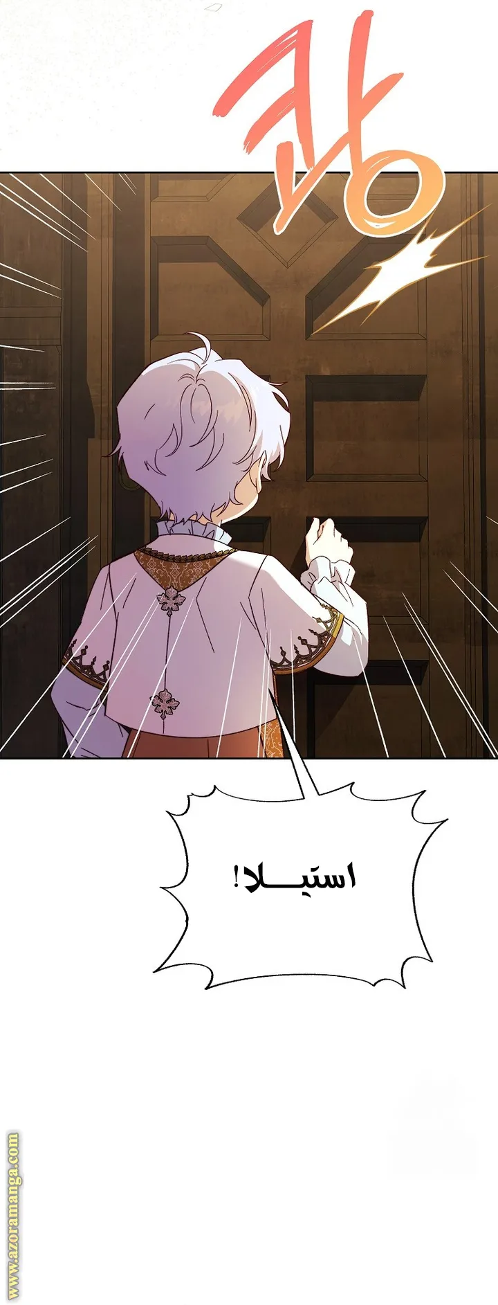 الصفحة 36
