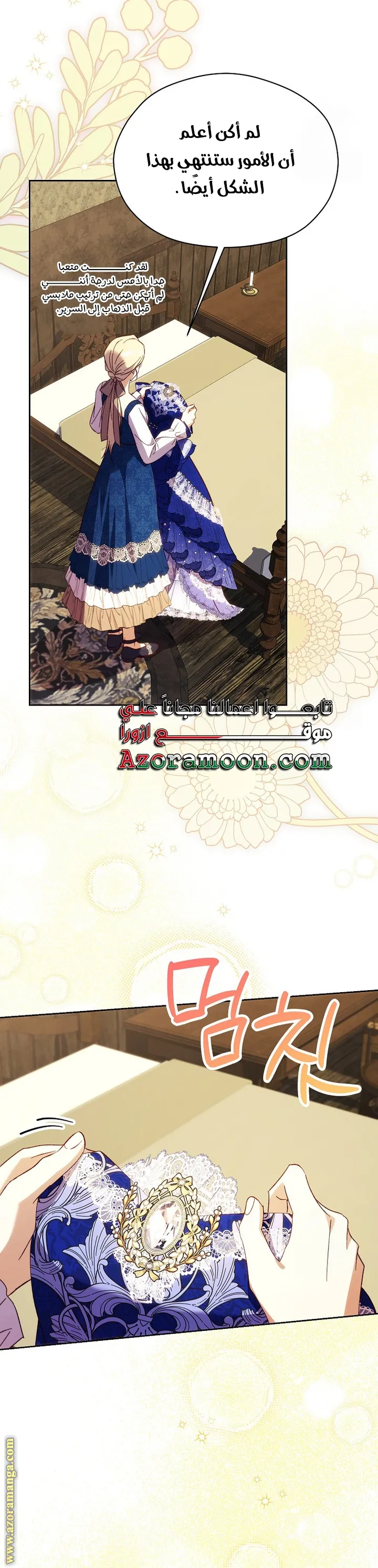 الصفحة 38