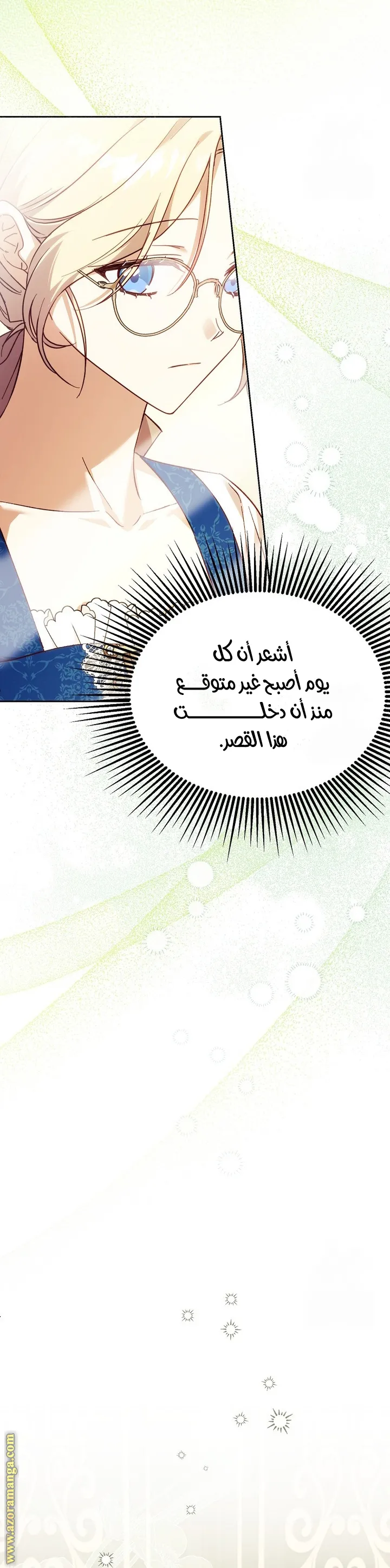 الصفحة 40