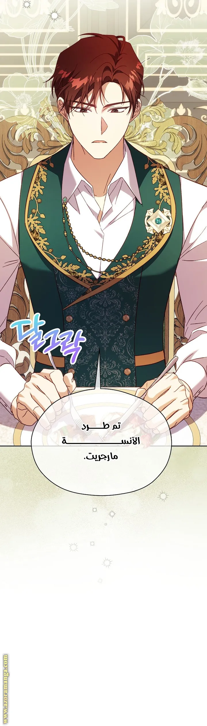 الصفحة 41