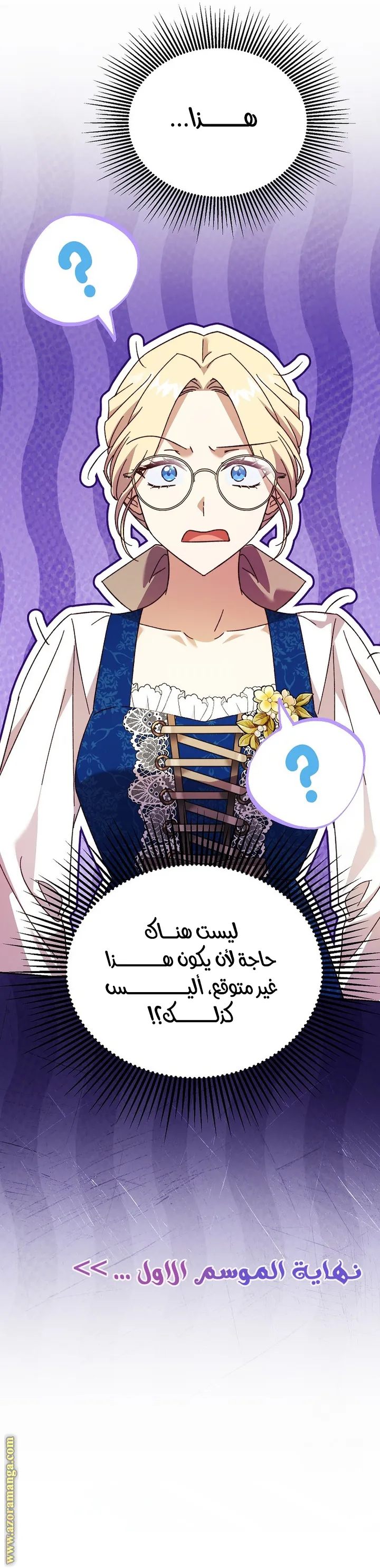 الصفحة 43