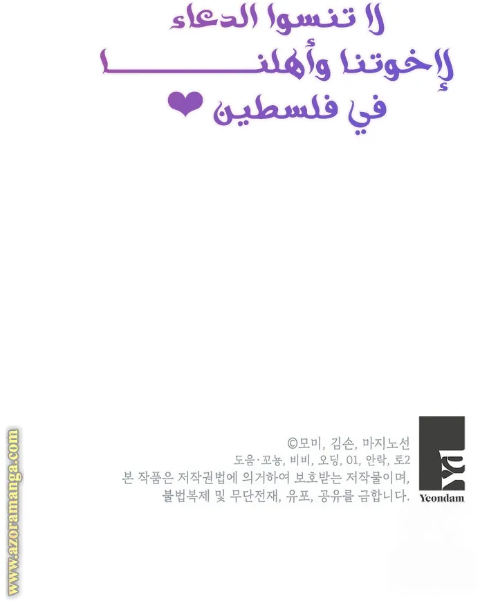 الصفحة 44