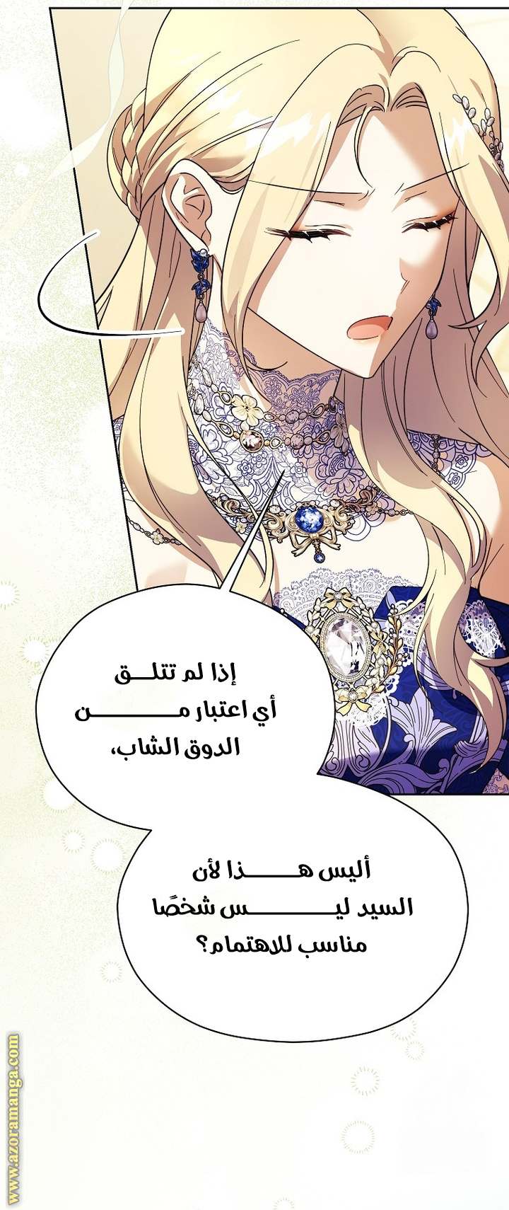الصفحة 4