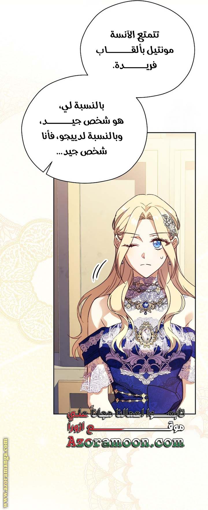 الصفحة 8