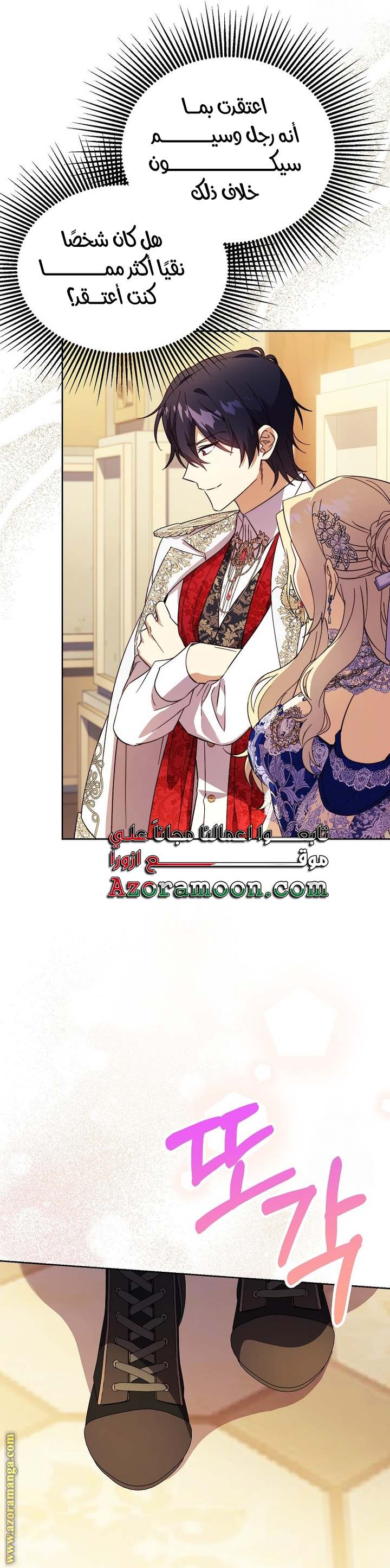 الصفحة 14