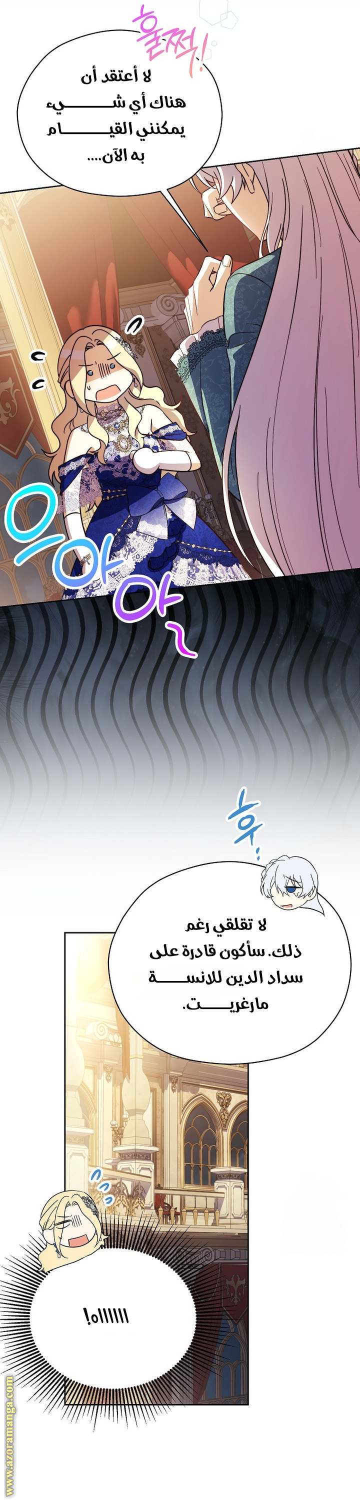 الصفحة 19