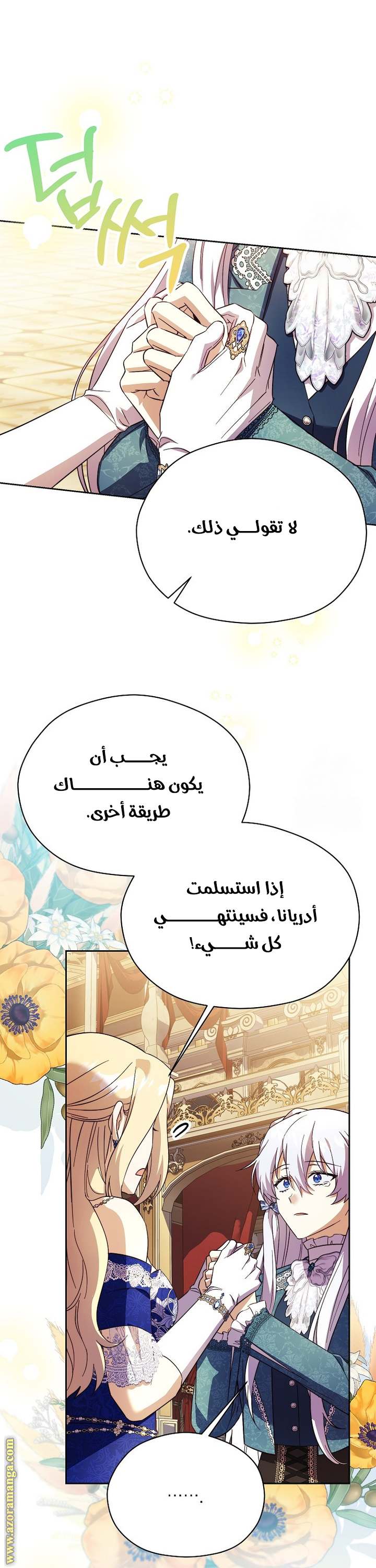 الصفحة 20