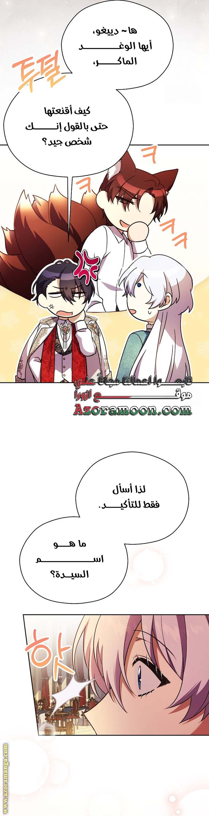 الصفحة 26