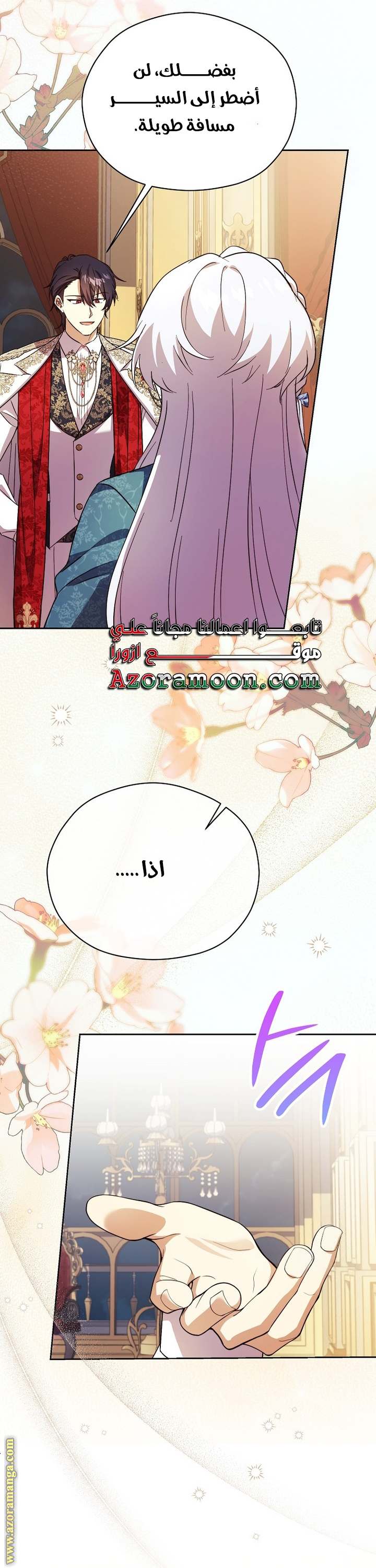 الصفحة 28