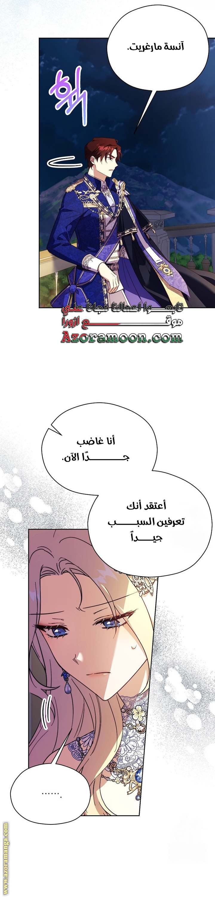 الصفحة 34