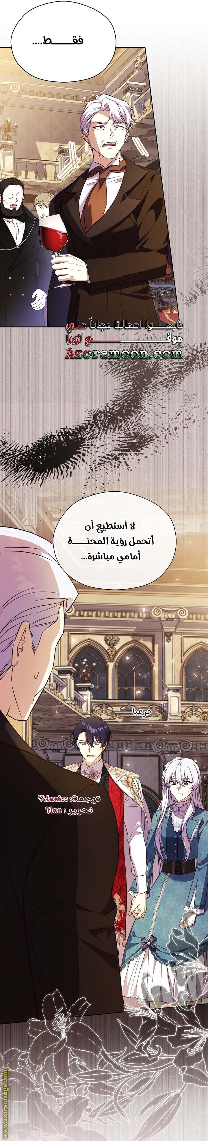 الصفحة 38