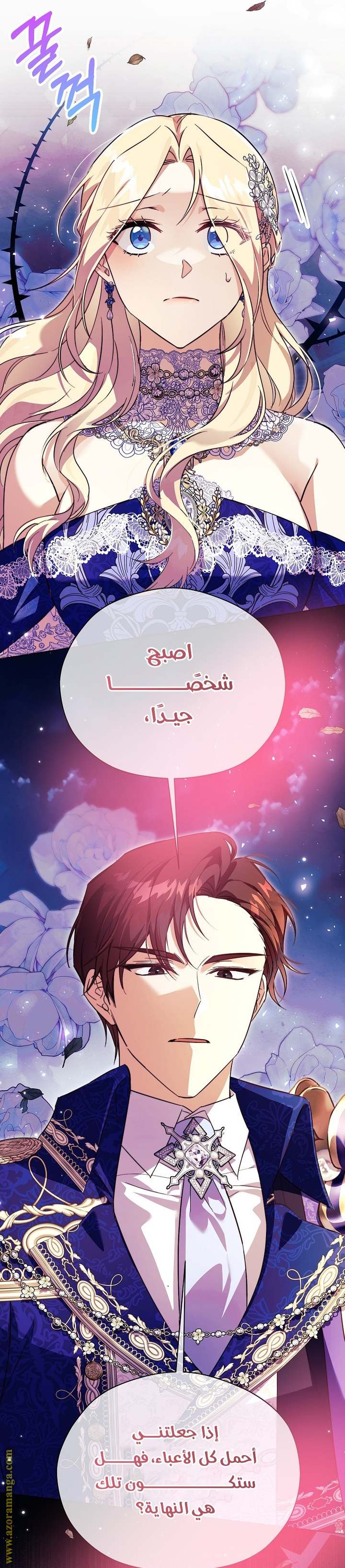 الصفحة 41