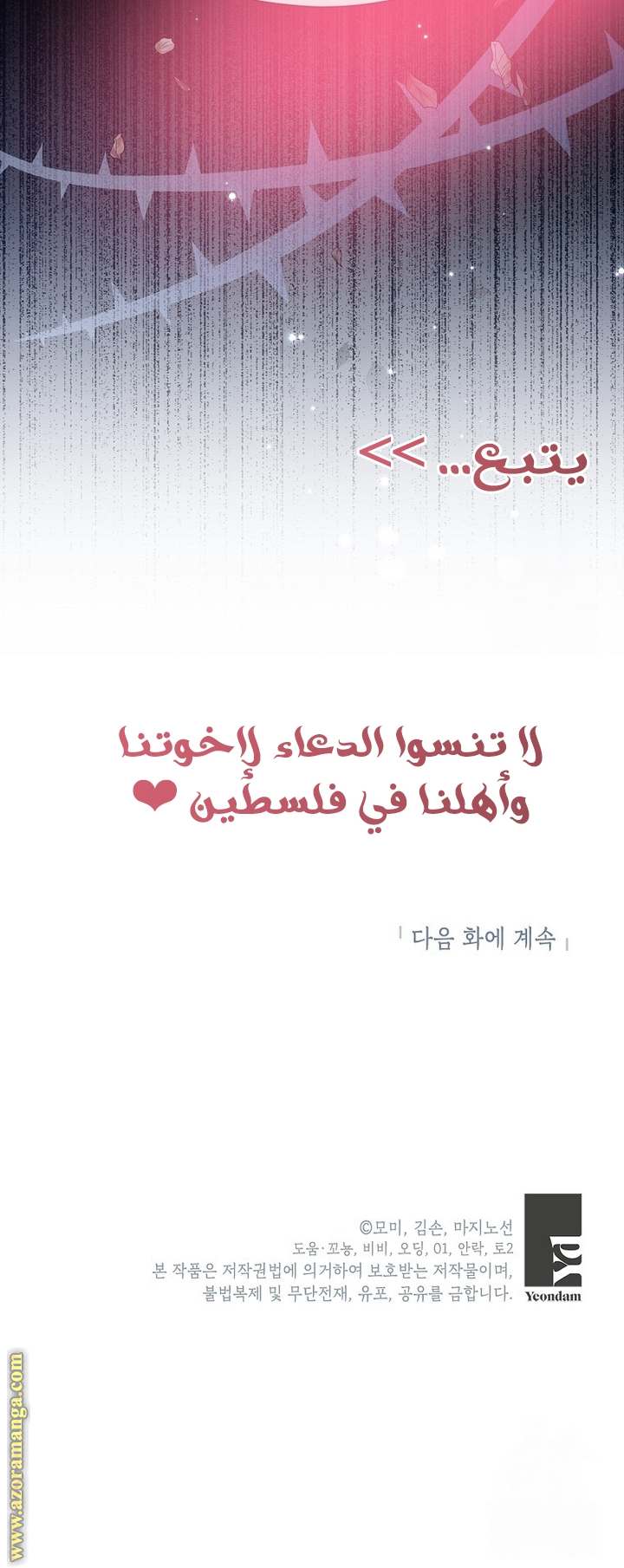 الصفحة 42