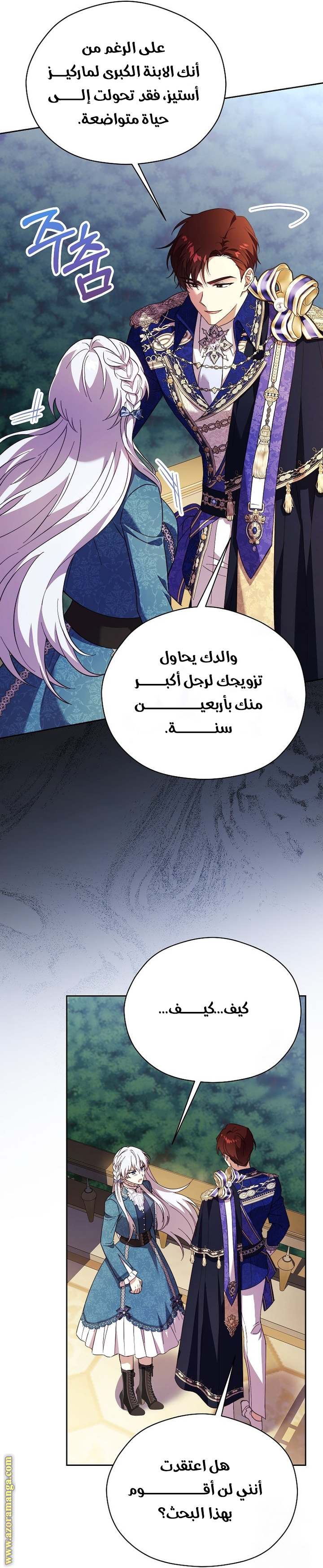 الصفحة 12