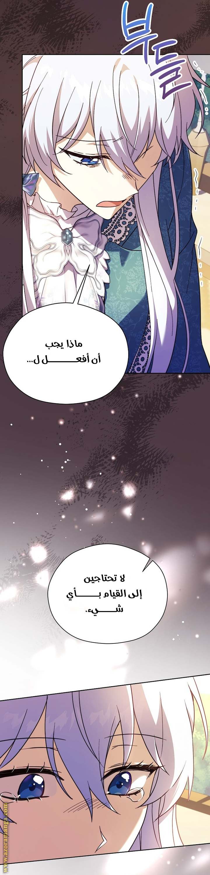 الصفحة 20