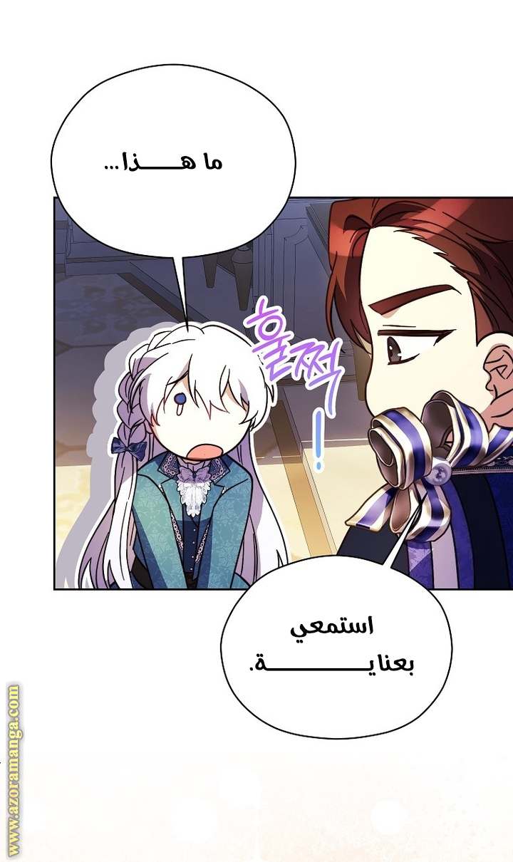 الصفحة 22