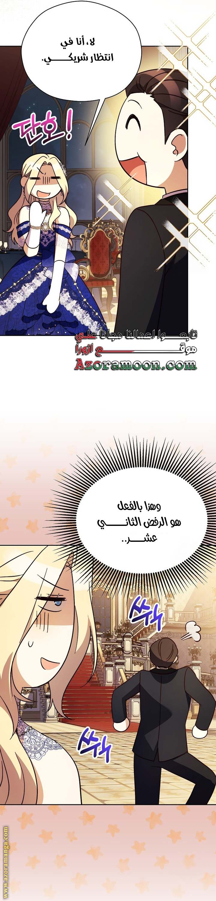 الصفحة 29